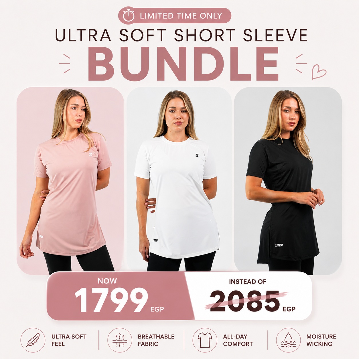 Mega offer 2